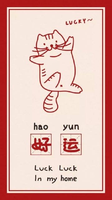 “ 短期交往看脸蛋，长期交往看脾气，一生交往看人品。” 