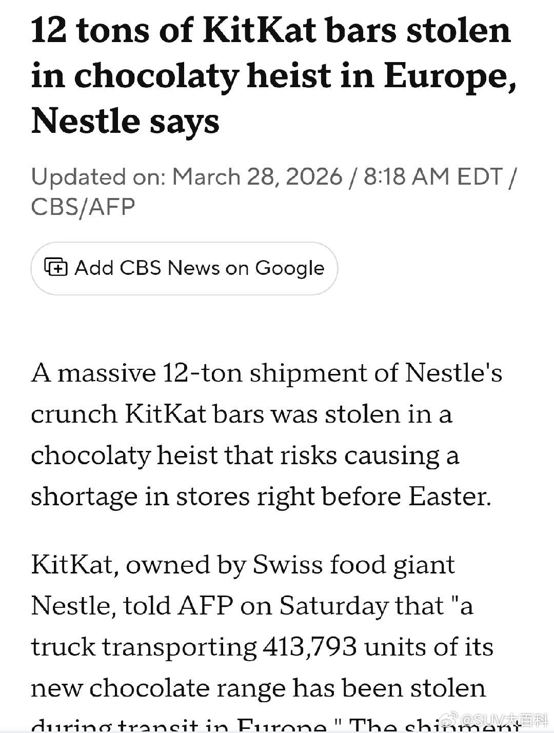 雀巢12吨巧克力被盗12吨，42万根儿……这东西怎么销赃？只有在战区巧克力才是硬