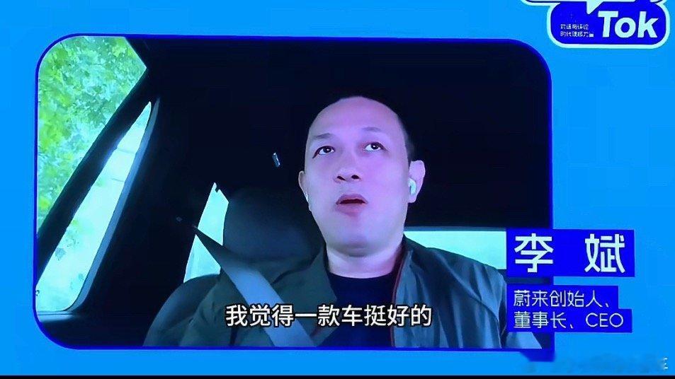 李斌称萤火虫不计划做第二款车懂了！我的萤火虫，就是独一无二的了
