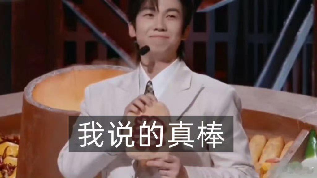 白举纲重生之我在披哥讲段子小白这波是披荆斩棘归来，成了披哥里的喜剧担当啊！[笑c