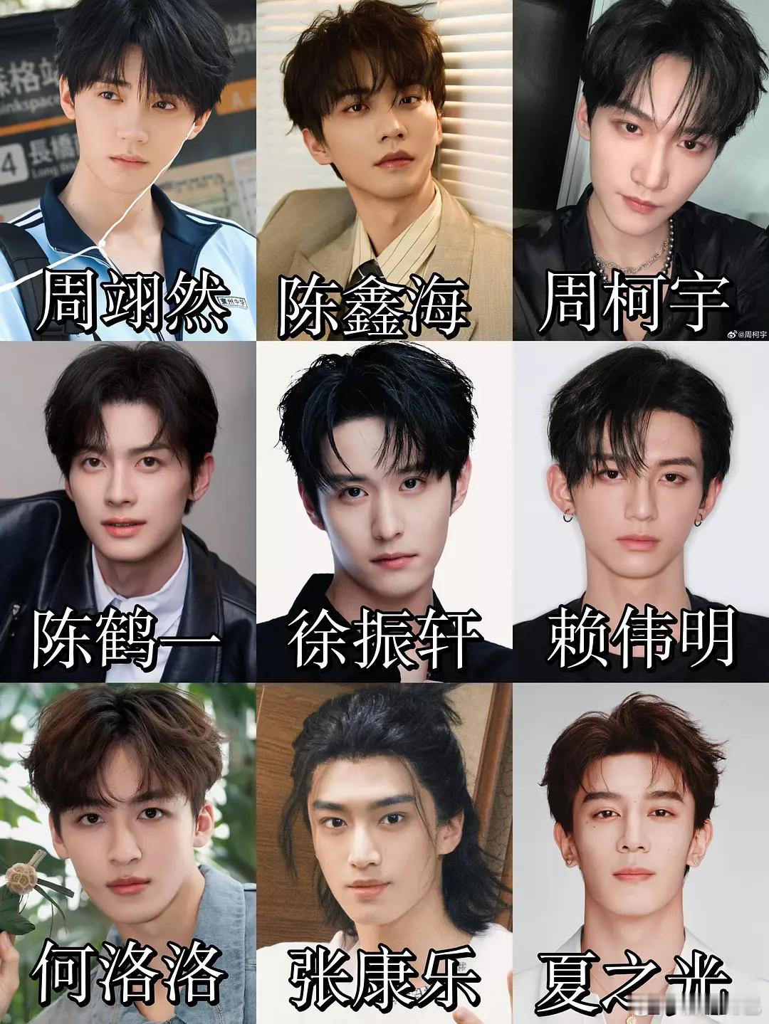 00生也开始选颜霸了 ​​​