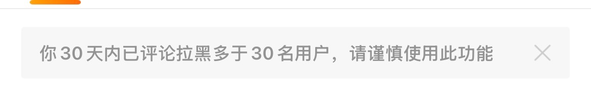 呃。 