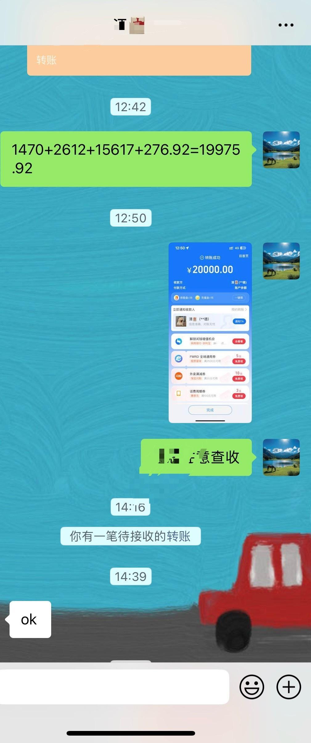 汪总这一单太不容易了 好在结果是好的[不愧是你] ​​​