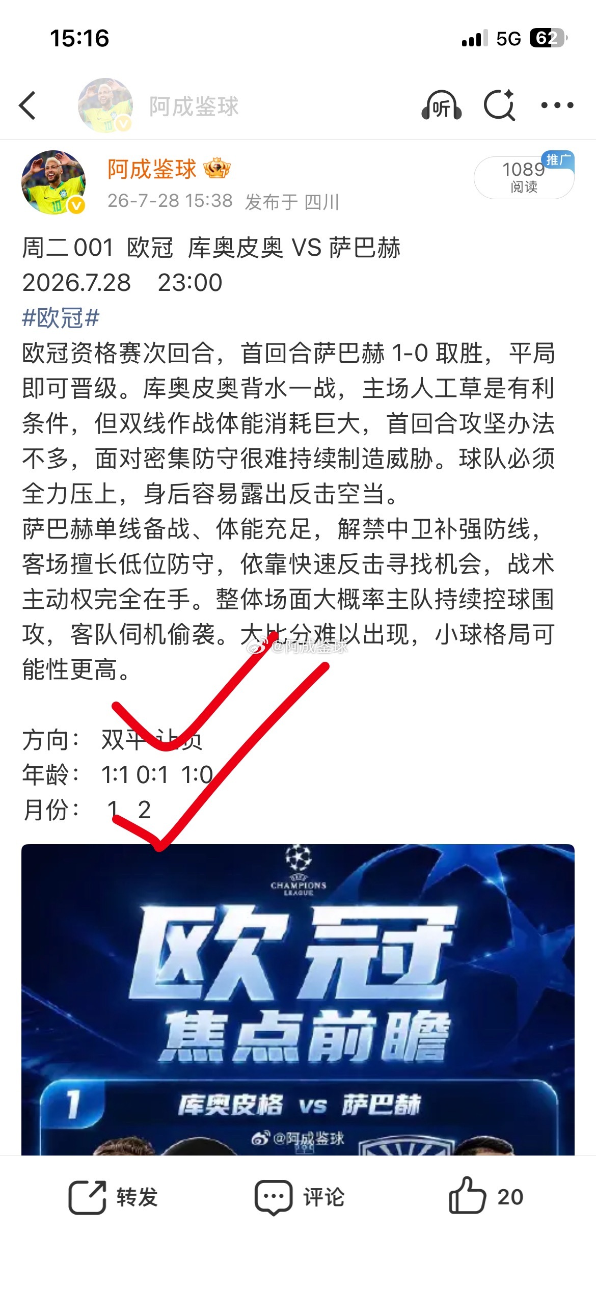 昨日动向 拿捏🤏 