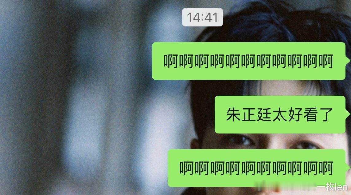 剪视频剪着剪着啊啊啊啊啊啊啊啊朱正廷真的好好看啊啊啊啊啊啊啊 