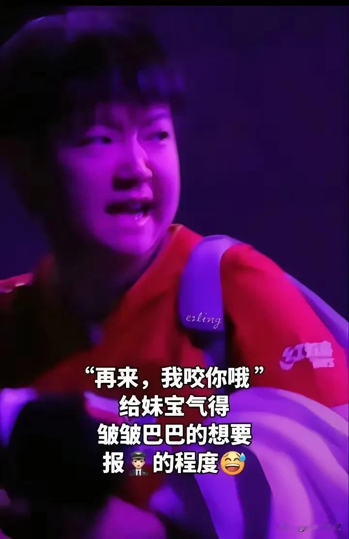 大家误会孙颖莎了！昨天比赛后，孙颖莎对马琳露出了恶狠狠的表情，并不是对马琳不满意
