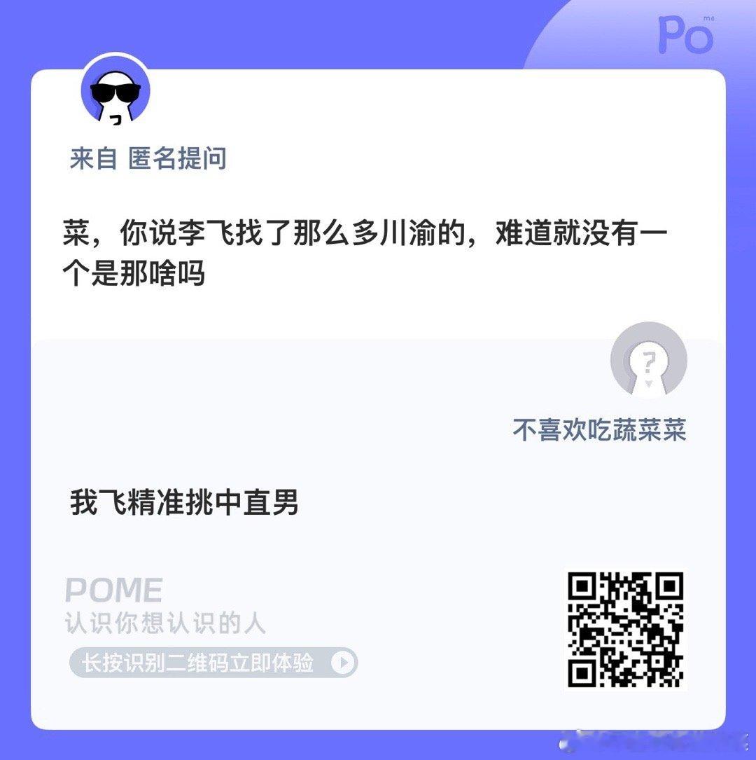 这就是能力[流鼻血] ​​​