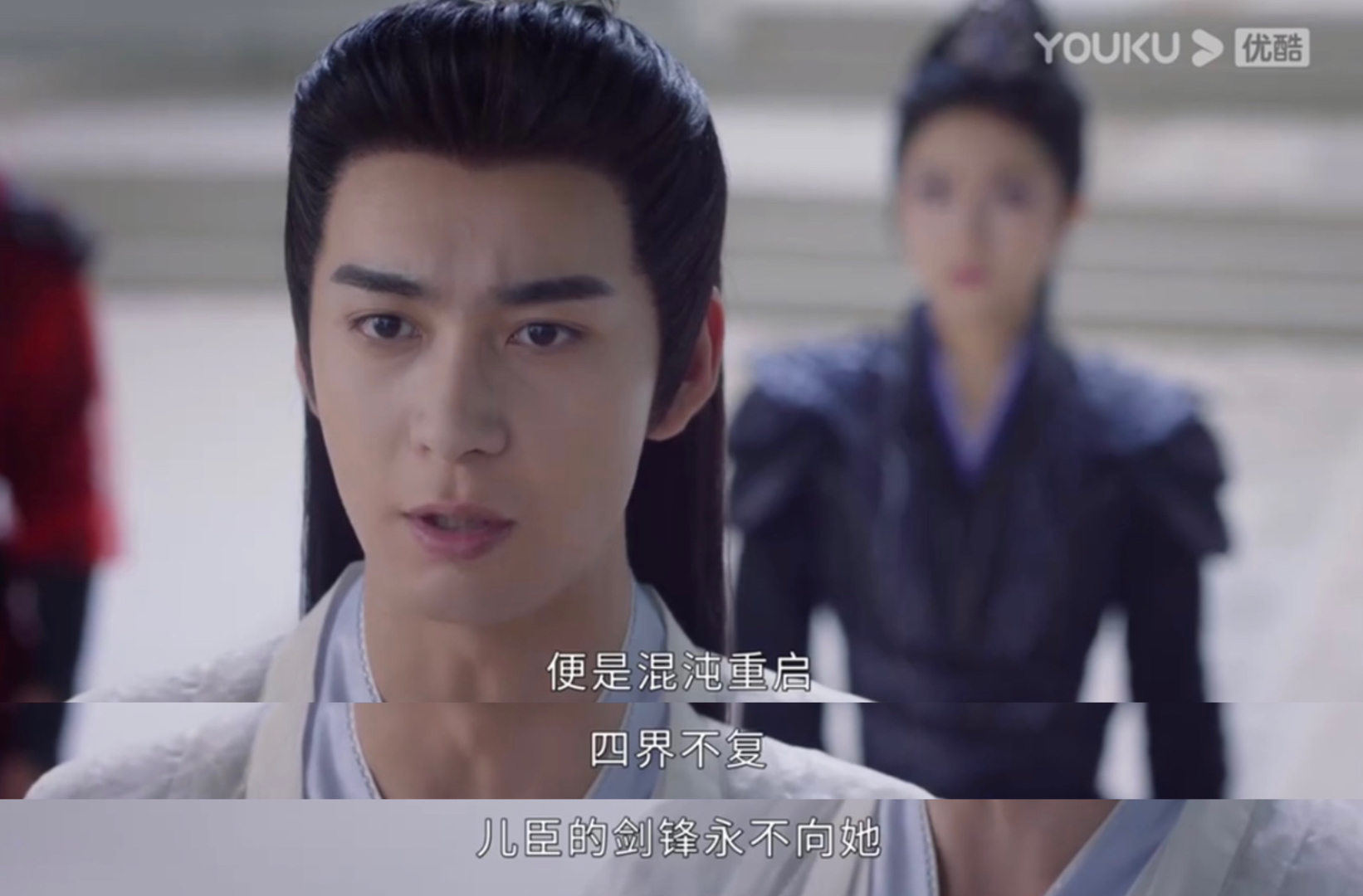 “便是混沌重启，四界不复，儿臣的剑锋永不向她。”——《星落凝成糖》 ​ ​​​
