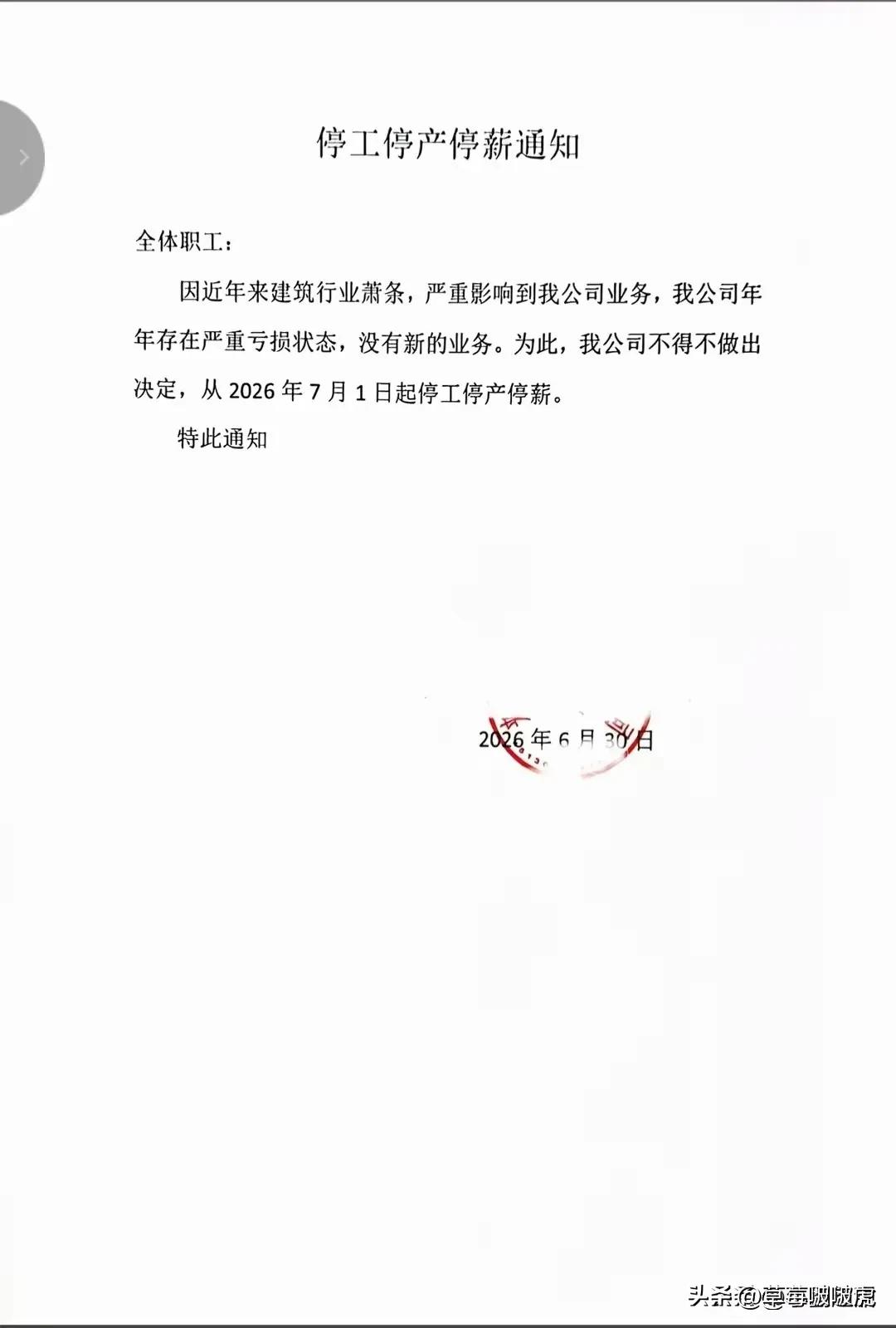不得不承认，这样的公司，越来越多了啊！