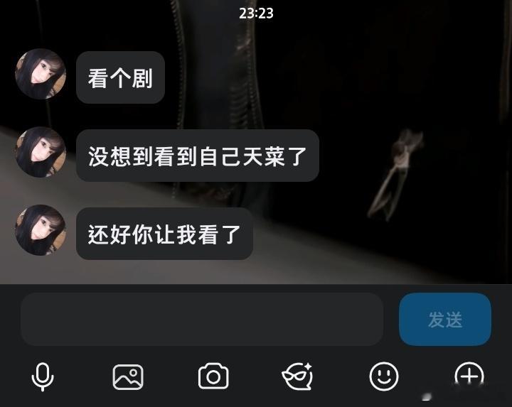 宏景足球队完全男团来的 