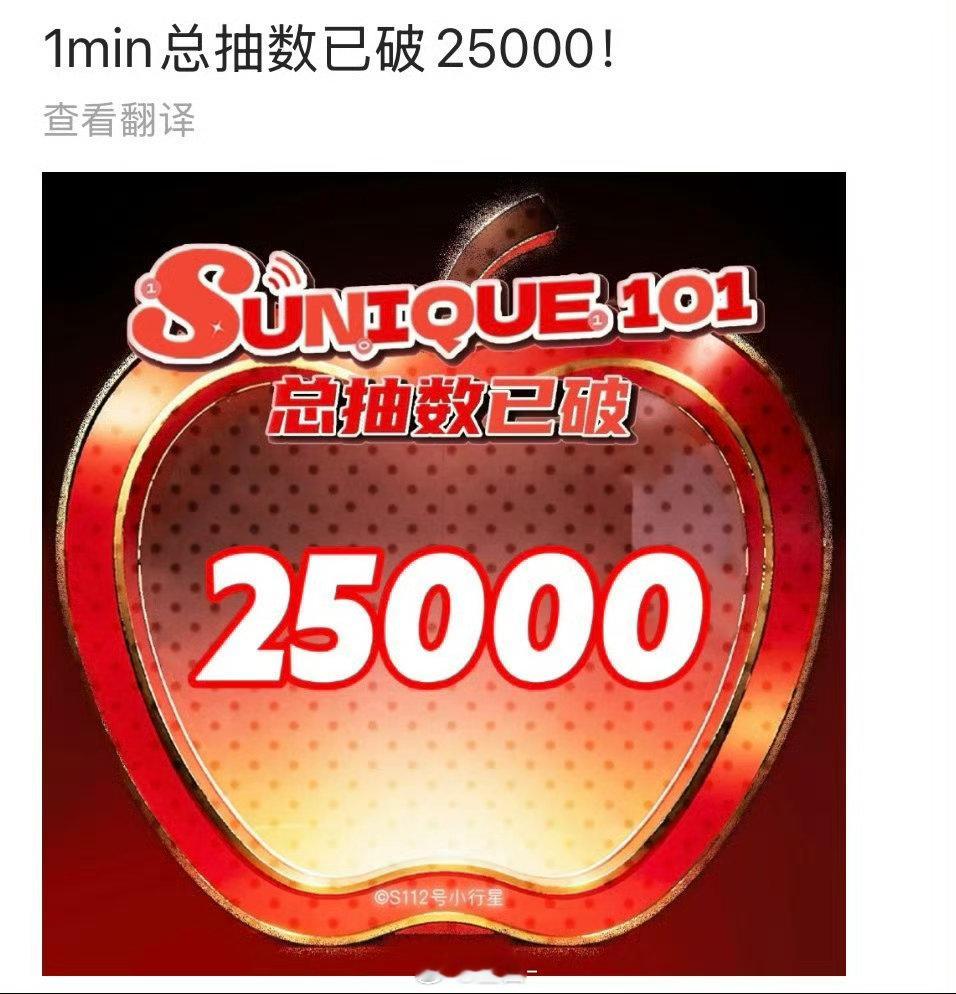 苏新皓盲盒 手慢无系列！从造型到细节都戳心，每个盲盒都像藏着苏新皓的小彩蛋，收集