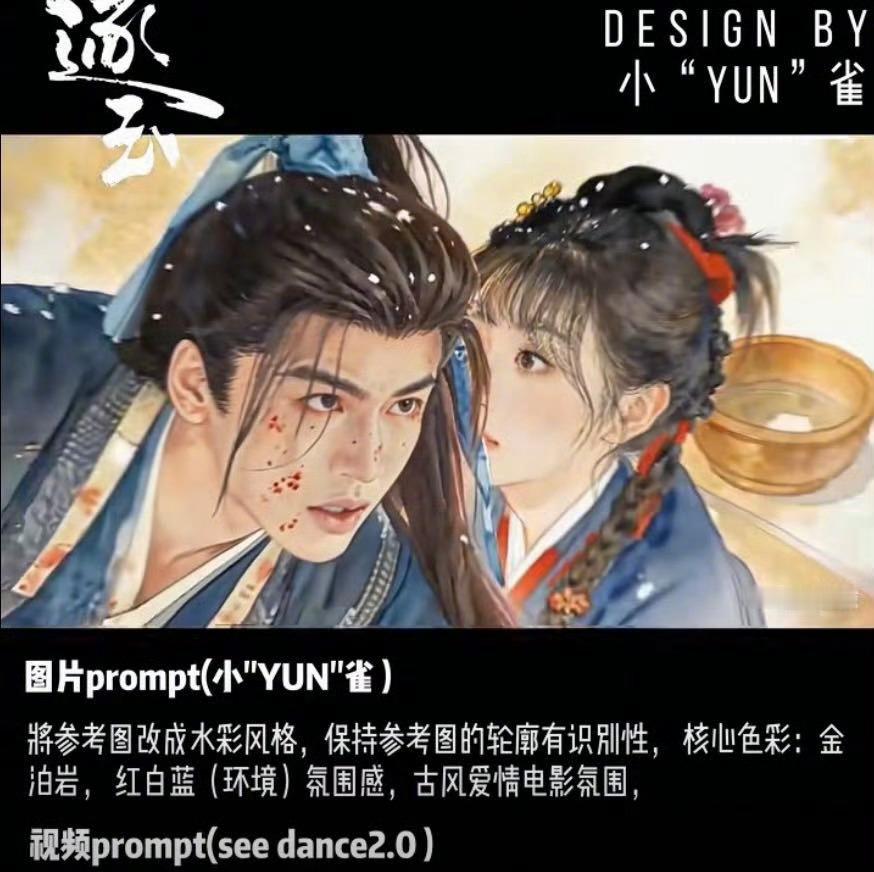 看完逐玉大家最想干的事看完逐玉满脑子都是谢征和樊长玉，完全不够看！每天准时等更新