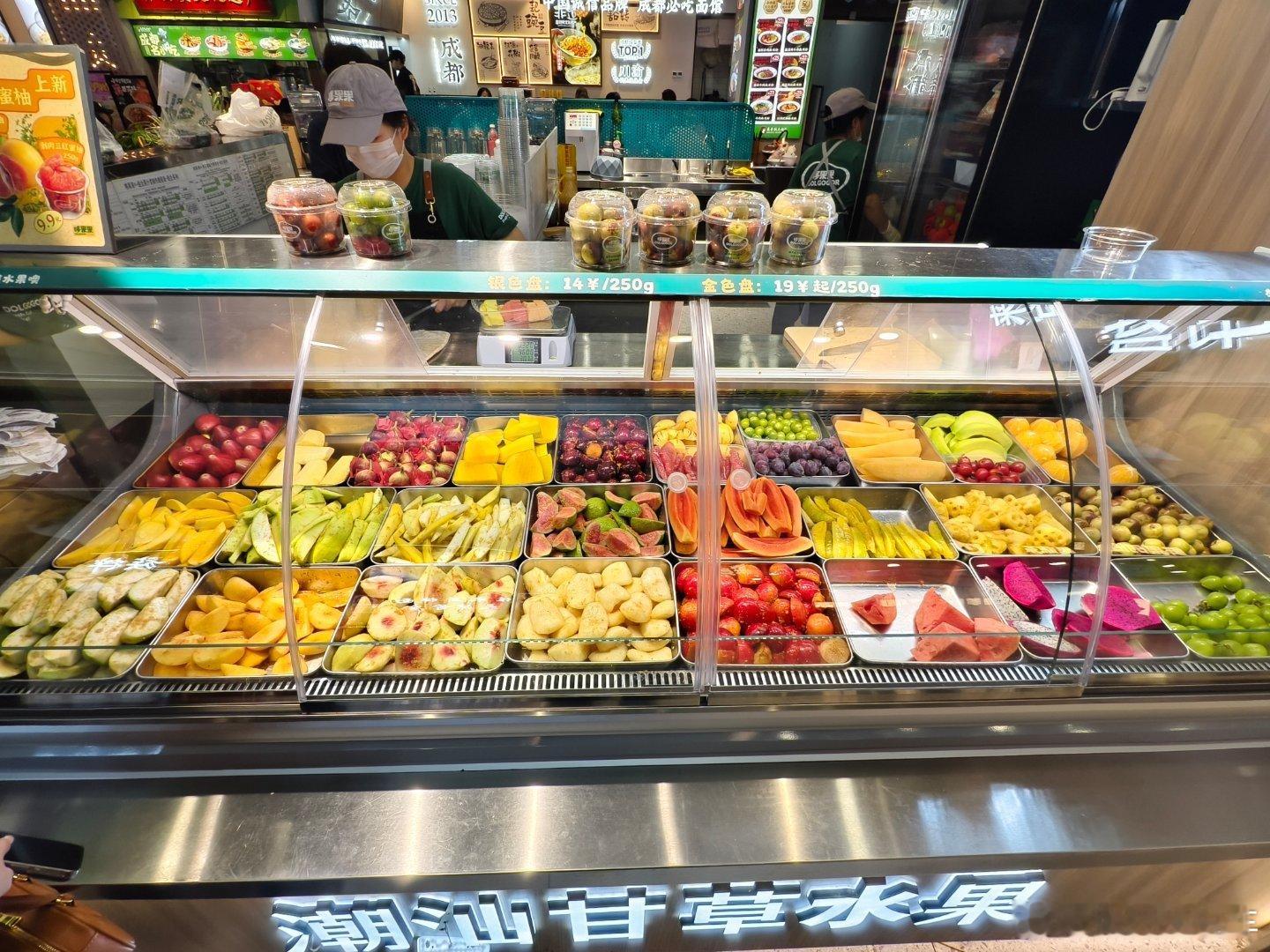 大伙都吃了没选择困难症又犯了600g29.9元自选4样咋选合适啊 ​​​