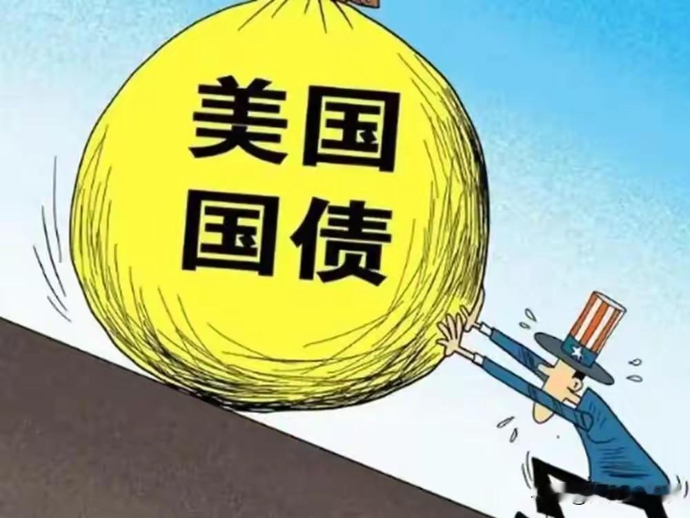 盟友集体抛售美债！爱尔兰减持99亿中国坚决不接盘，美国债务危机暗藏温和赖账图谋