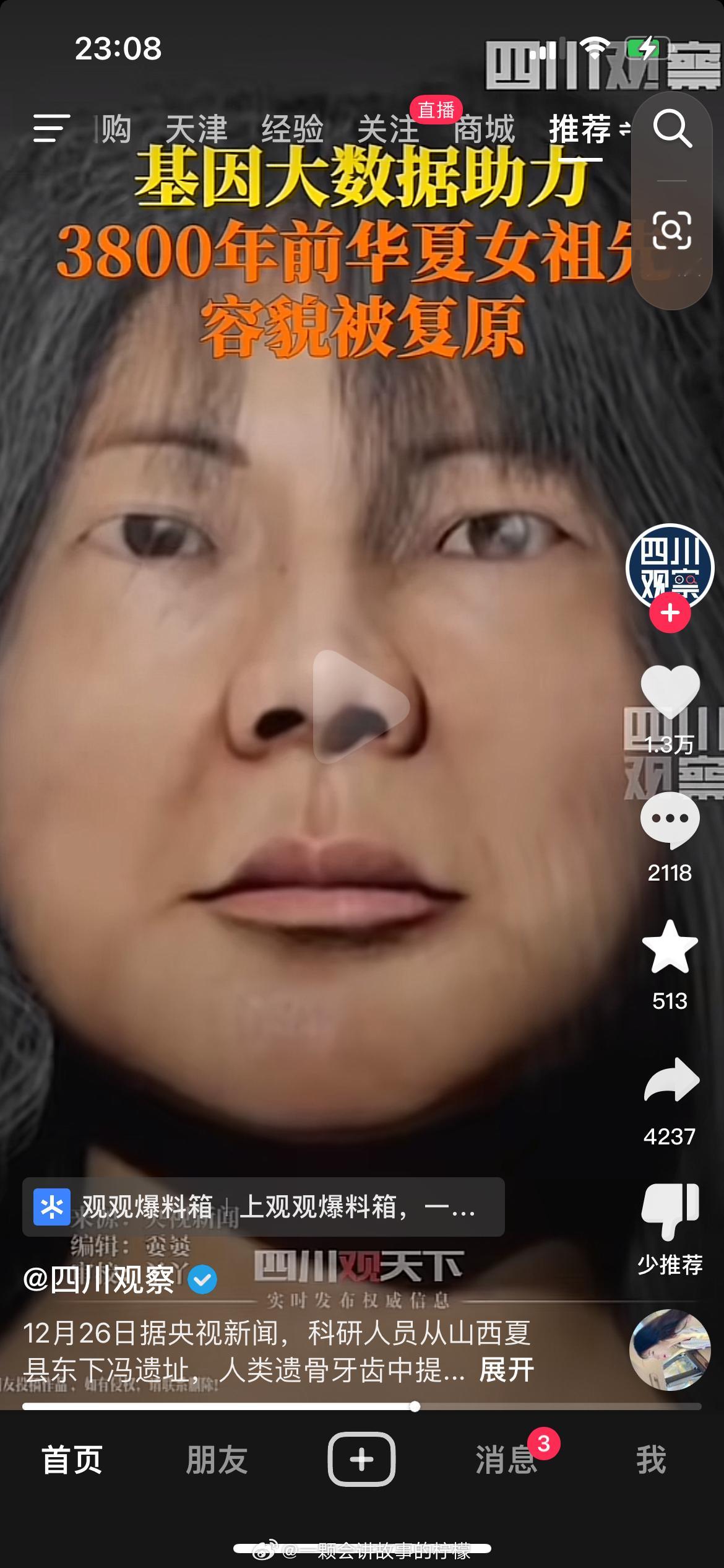 哈哈哈哈哈哈哈哈，我这奇奇怪怪的笑点 ​​​