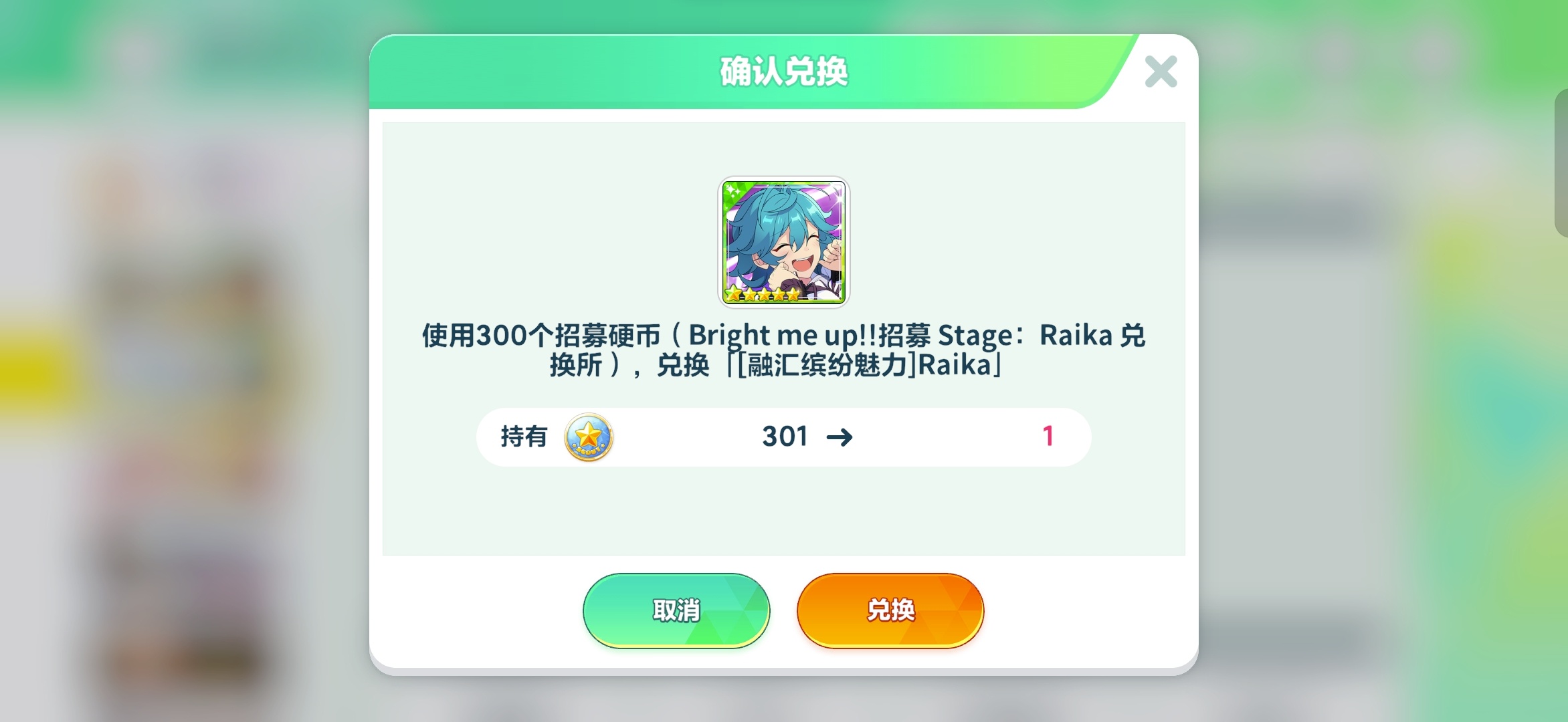 好了好了我不要满破了还不行吗至于吗 ​​​