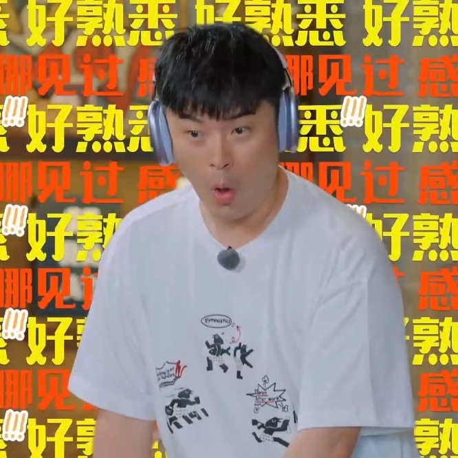 陈赫玩游戏是天花板那一档 看他和粉丝一起玩游戏，一点架子都没有，还会主动带粉丝飞