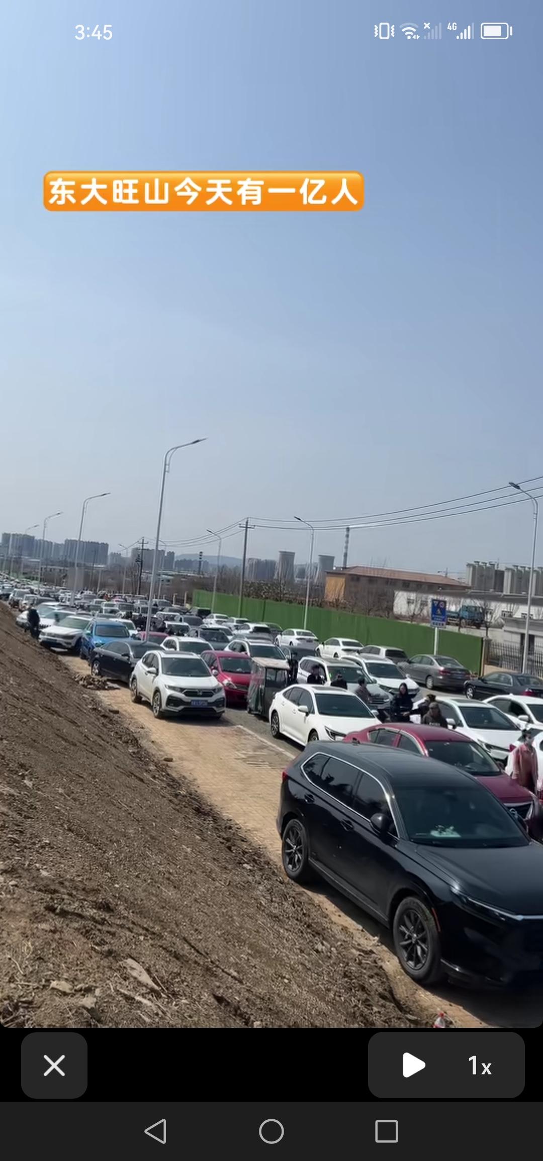 吉林市网红打卡点东大旺山实在是太火了，感觉来了一亿人！那场面极为壮观。

今天是