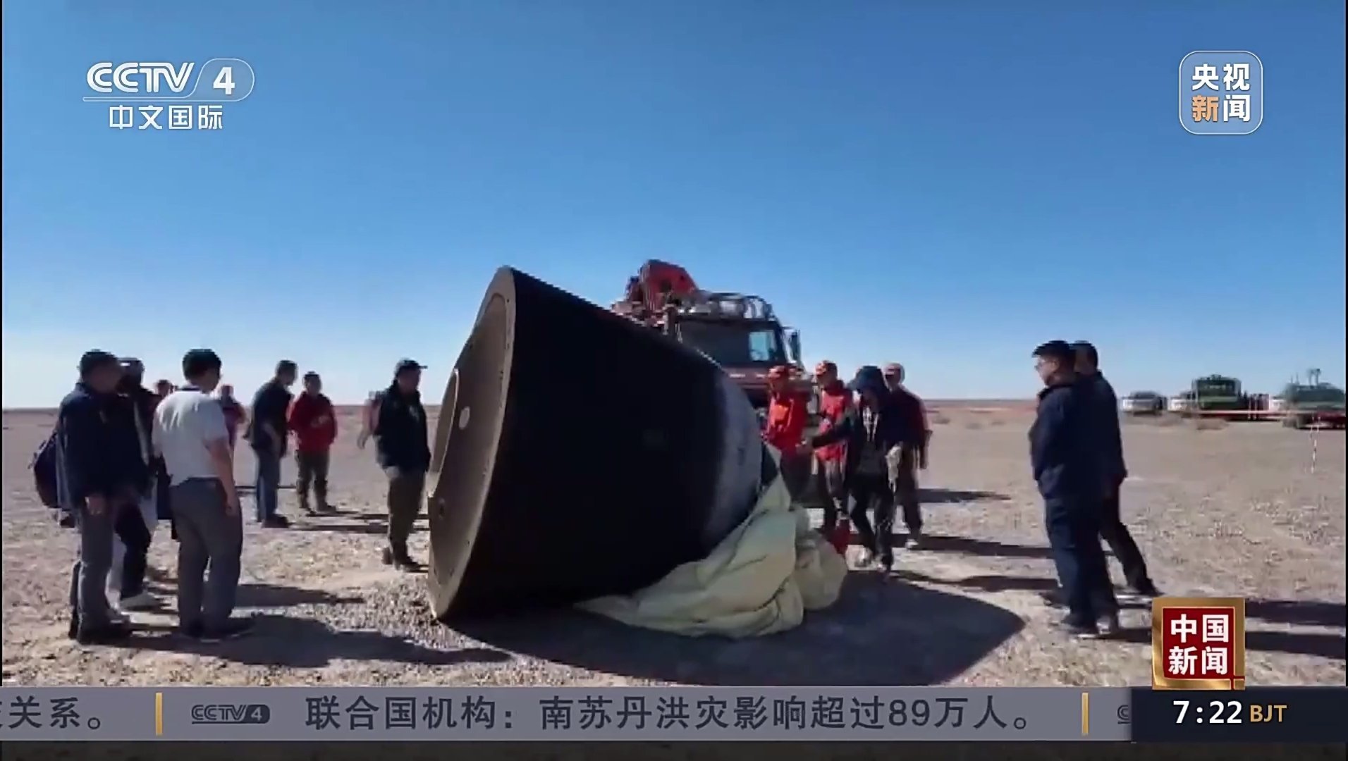 实践十九号返回舱回收方式— —降落伞+缓冲气囊技术。缓冲气囊在着陆时可吸收冲击力