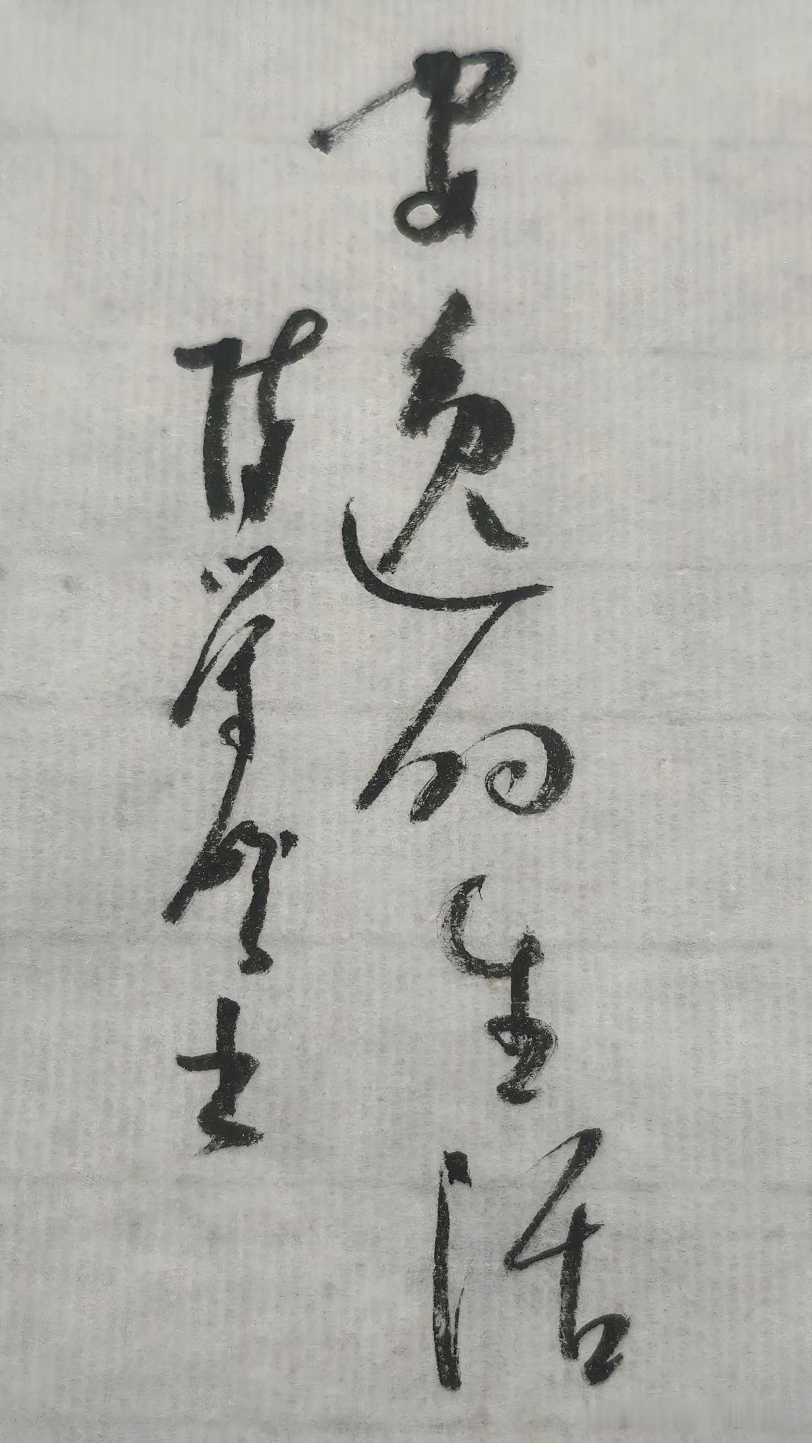 今天啥日子，你仔细想过没有，安逸的生活咋来的，你心里没底吗？