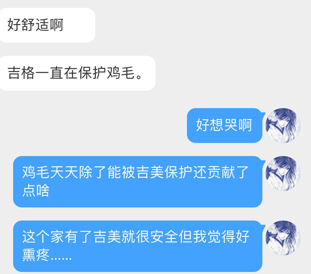 陪哥哥一路生花 