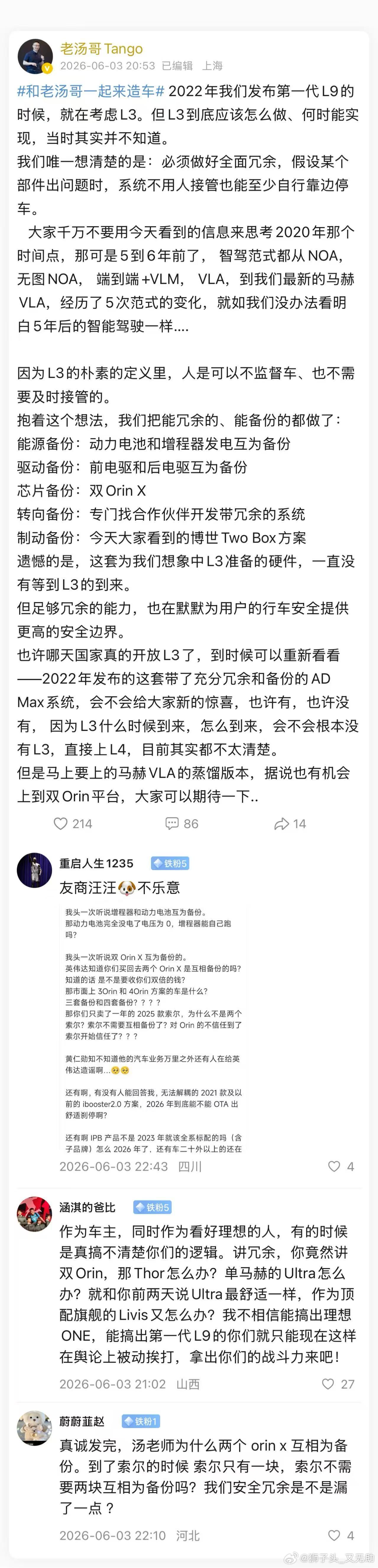 今天群里看到这张图，我觉得网友们还是太较真了。其实，只不过是没有冗余为了概念出一