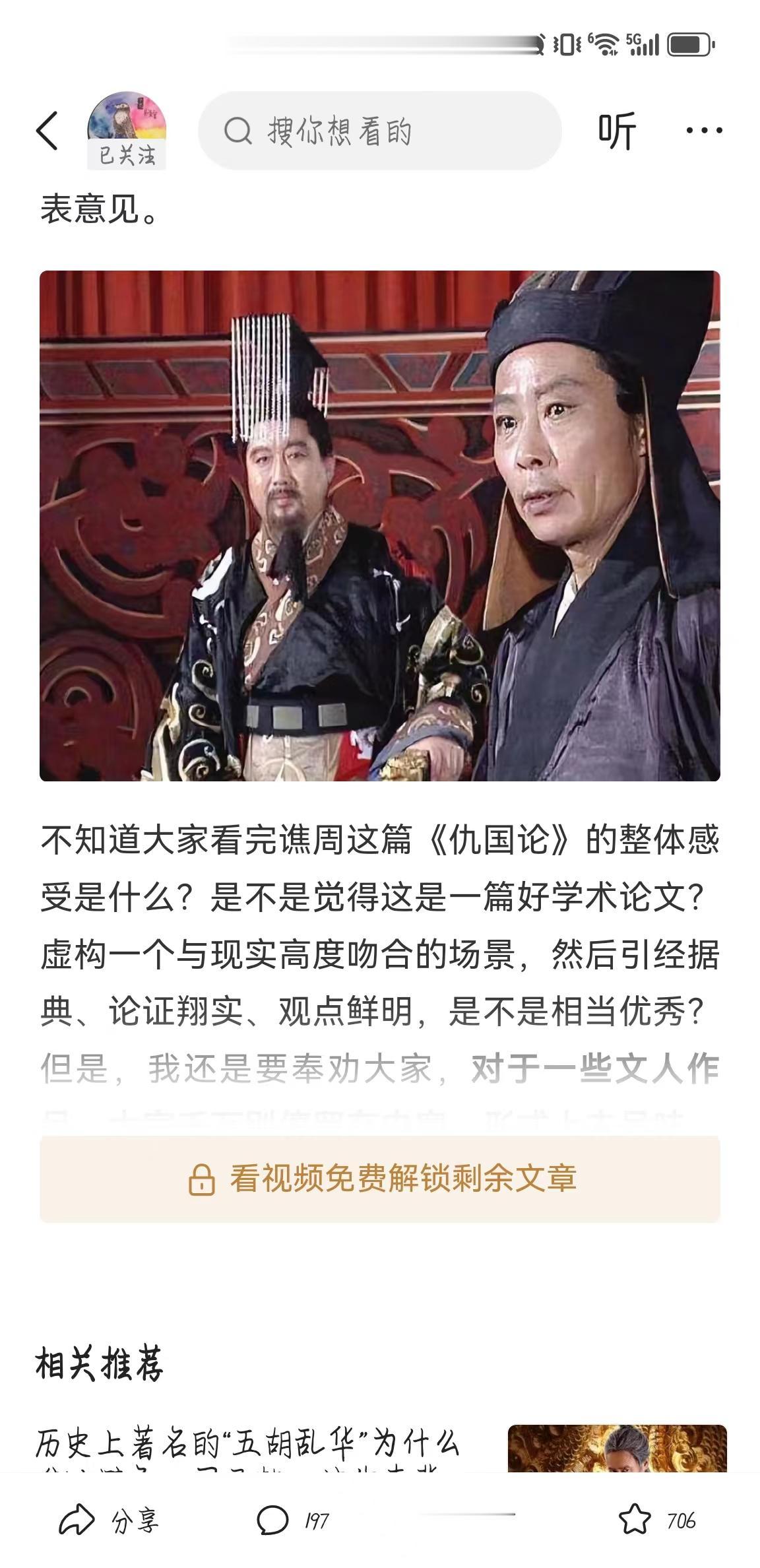 真不知道会有这么多无耻之人，咱们要打广告、抢流量都可以理解，但要不要这么无耻下流