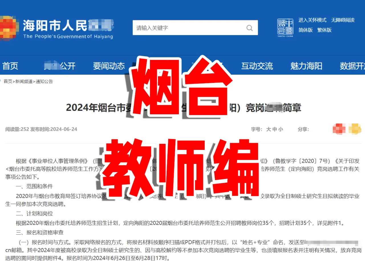 35人，只面试