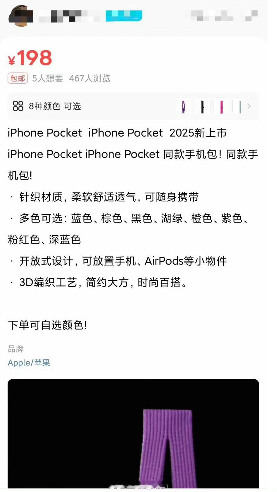 对不起哈哈哈哈哈哈受不了了！这么快就来了吧果然海鲜市场不就是潘家园吗？要啥有啥了