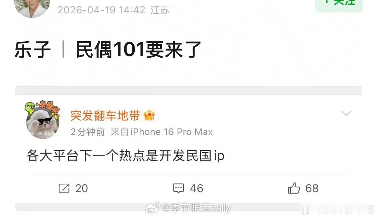 马上给你翻个大的