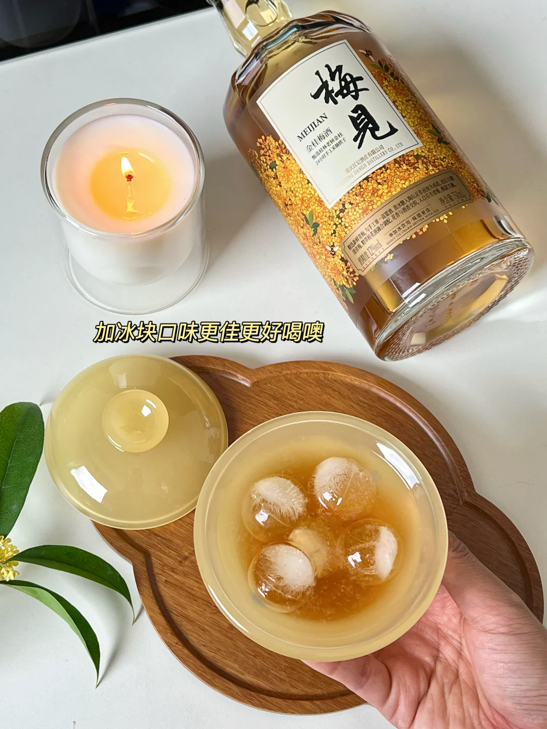 是谁还没有梅见的中式盖碗杯啊？！