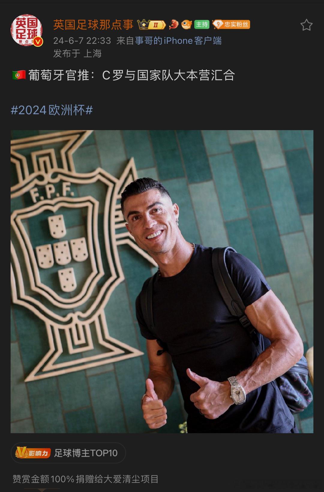我哥球迷的正序首评#梅西球迷是一种形容词##阿根廷最后一个老实人梅西# ​​​