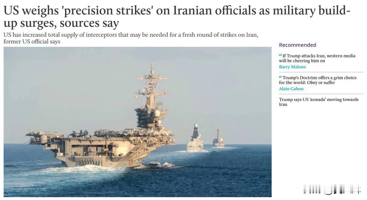 【美国拟对伊朗高层实施定点打击】

美方正考虑对伊朗高级官员及军方指挥官发动精准