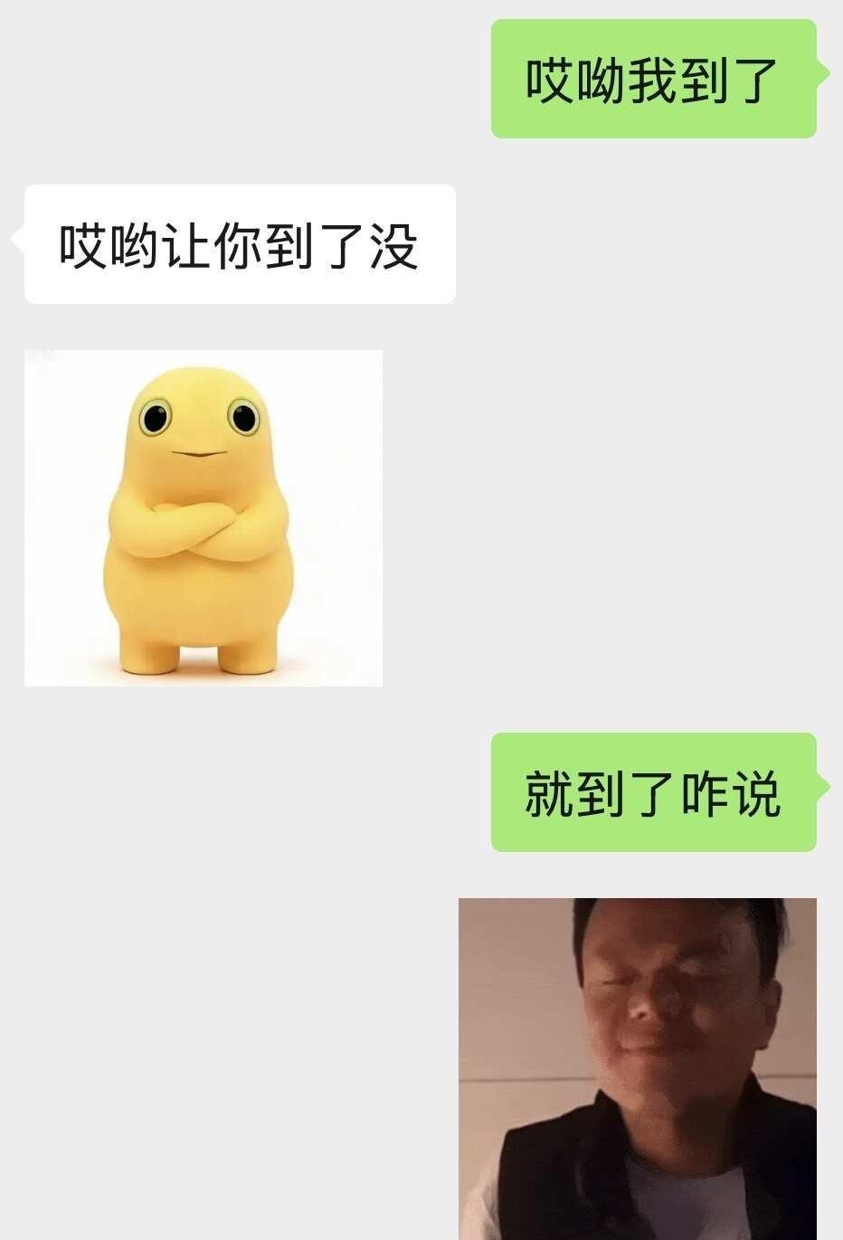 本焦虑er从不迟到
只会早到，并对早到上瘾。
	
不管和朋友约会还是上班，我每次