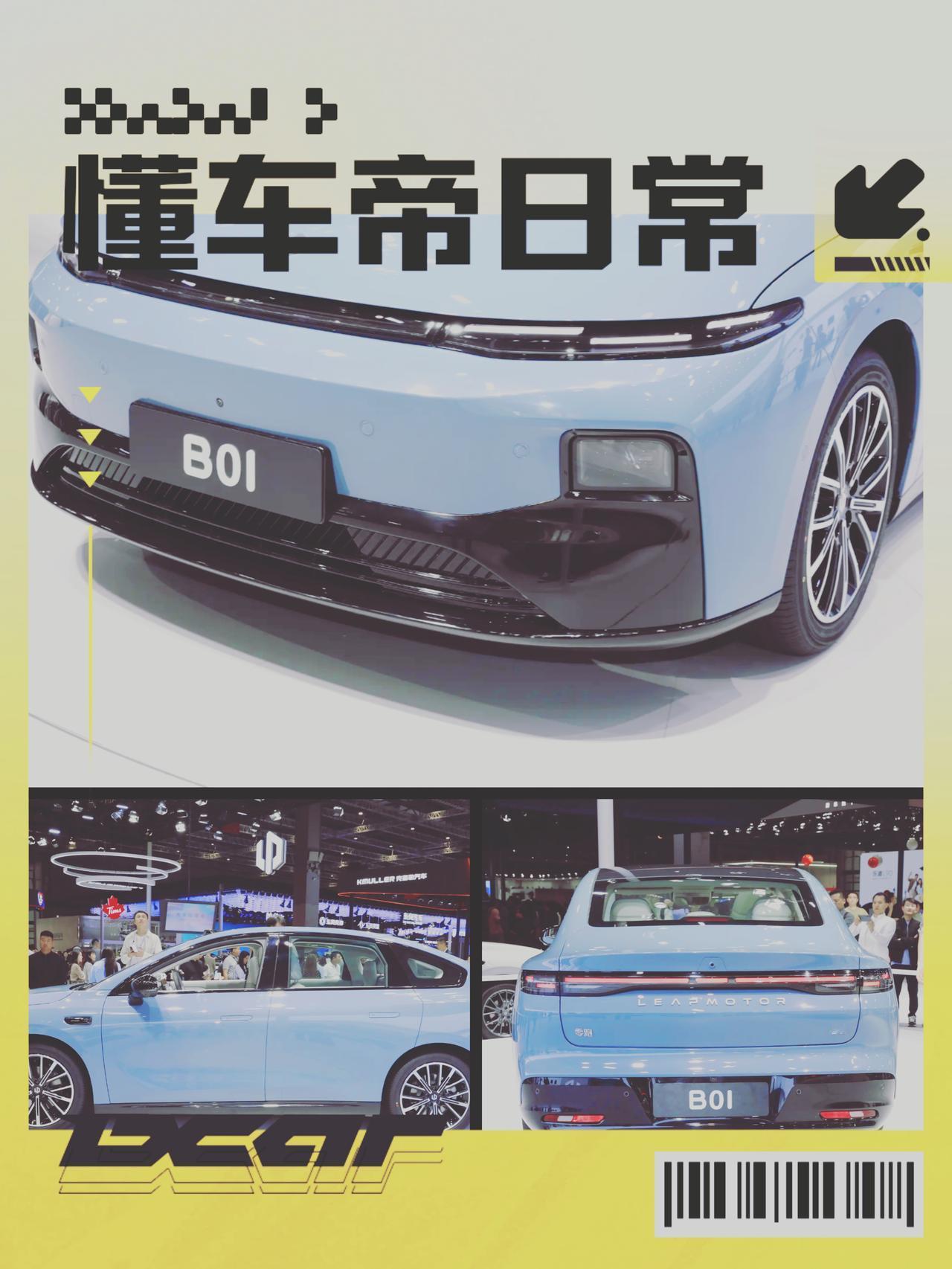 🚗🚗🚗🚗🚗🚗🚗
最近车展上新不少的新车型，怎么说呢，百花争艳吧。之