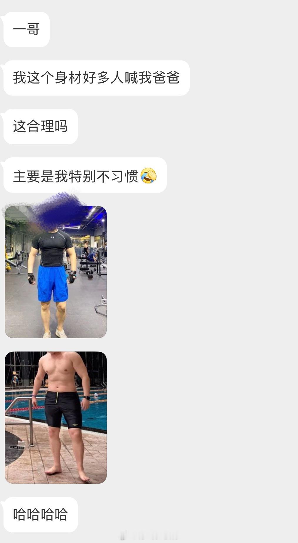 情感树洞 ？？？ 