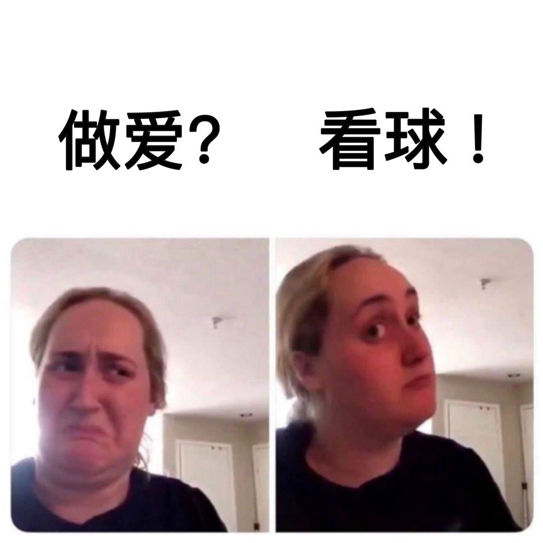 你知道这三个月我是怎么过的吗！#meme# ​​​