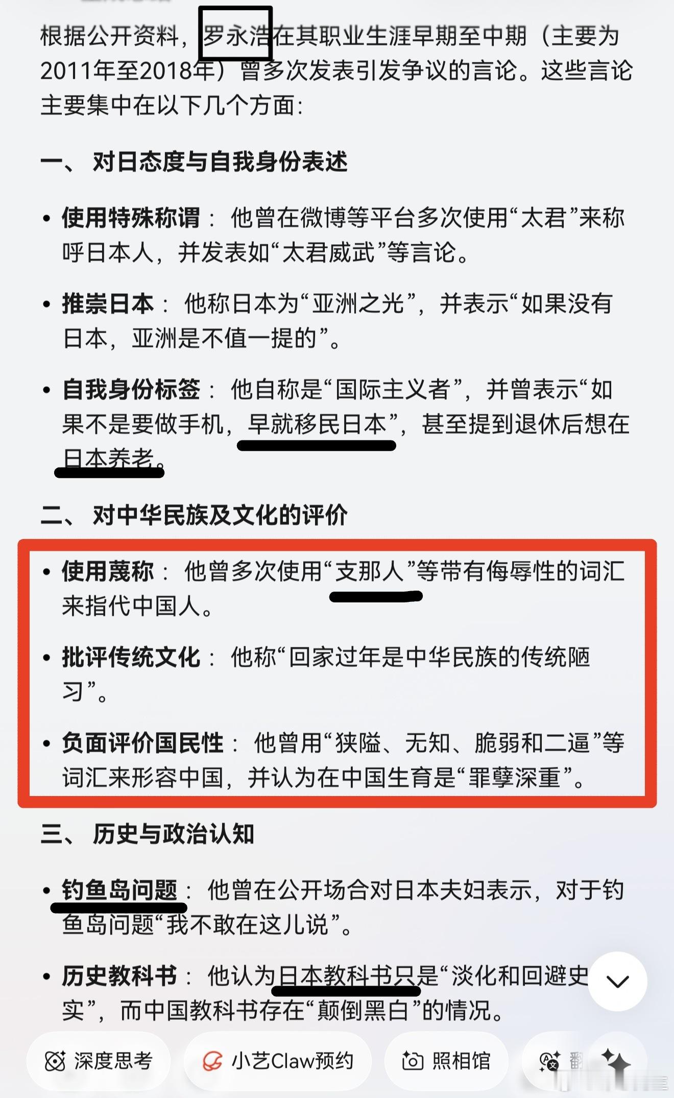 罗永浩怒怼保时捷被抄袭无奈论任何一条都足够对它鞭尸了 