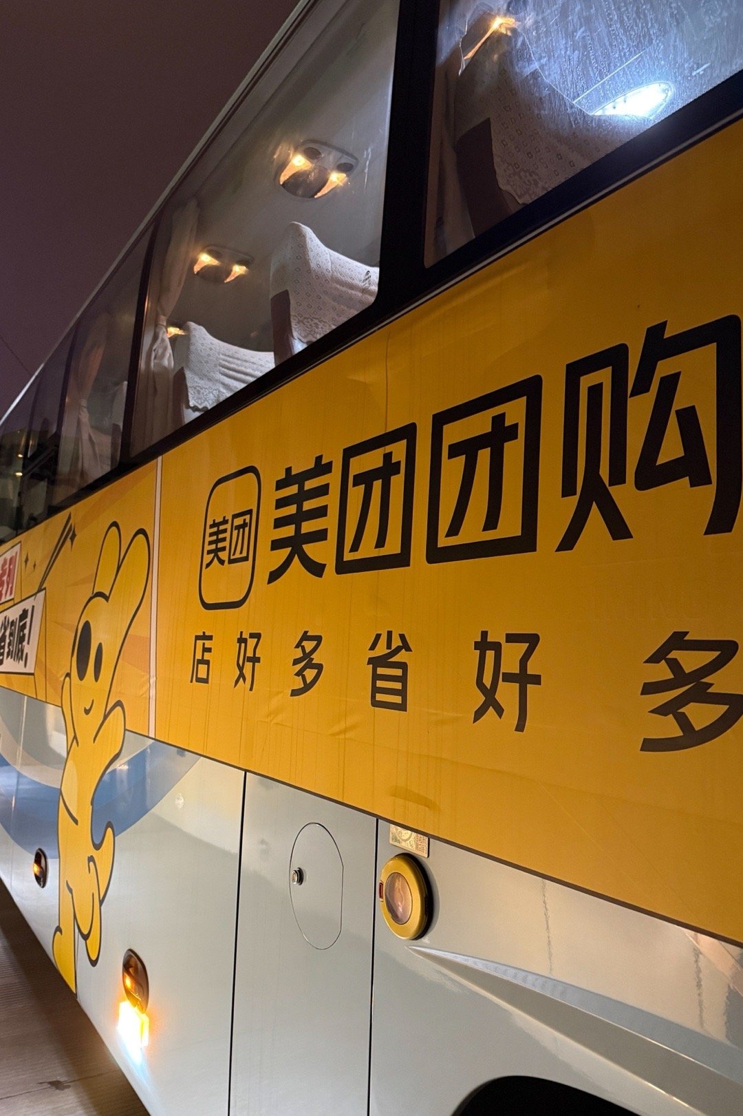 凤凰传奇台州美食大巴凤凰传奇演唱会结束，美团开了四辆最炫美食专列拉着台州各个商家