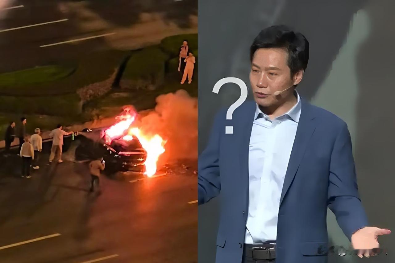 🔥小米又火了，小米SU7撞击起火🔥
      超速失控，装上绿化带起火
 