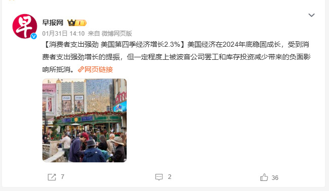 大家了解到“斩杀线”这个词以后，现在应该能更加深刻的体会到，拜登“加息咩鳖”带来