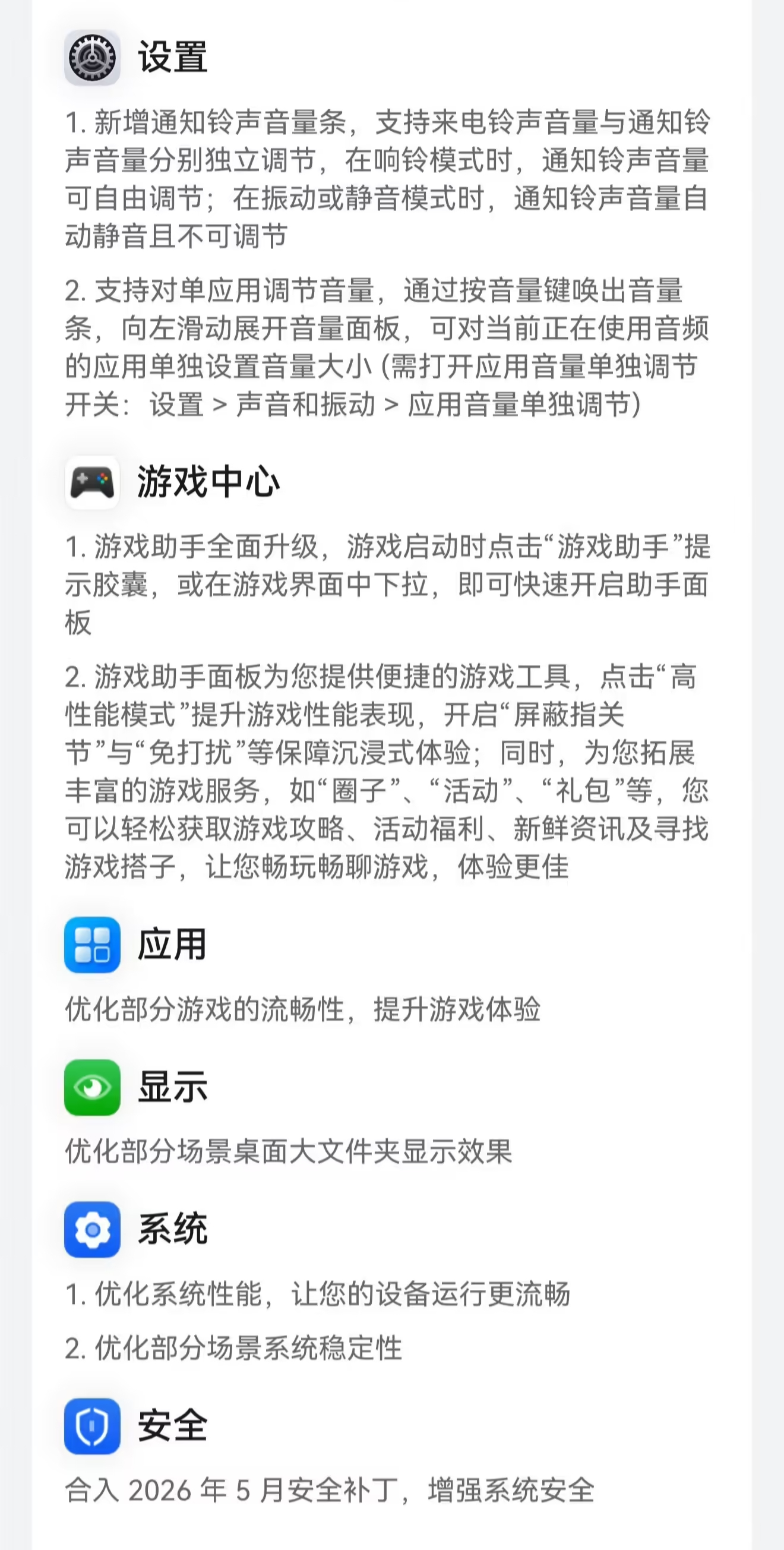 鸿蒙 6.1 华为3D影像壁纸 功能已大规模推送：这次 鸿蒙 6.1 更新，3D