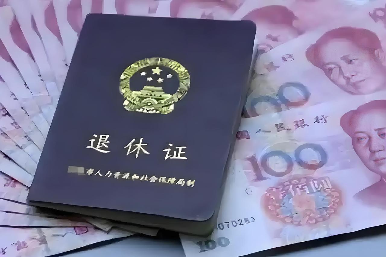 不少跨省随军安置的退休人员，心里一直藏着一份待遇顾虑，很多人退休后为了投靠子女、