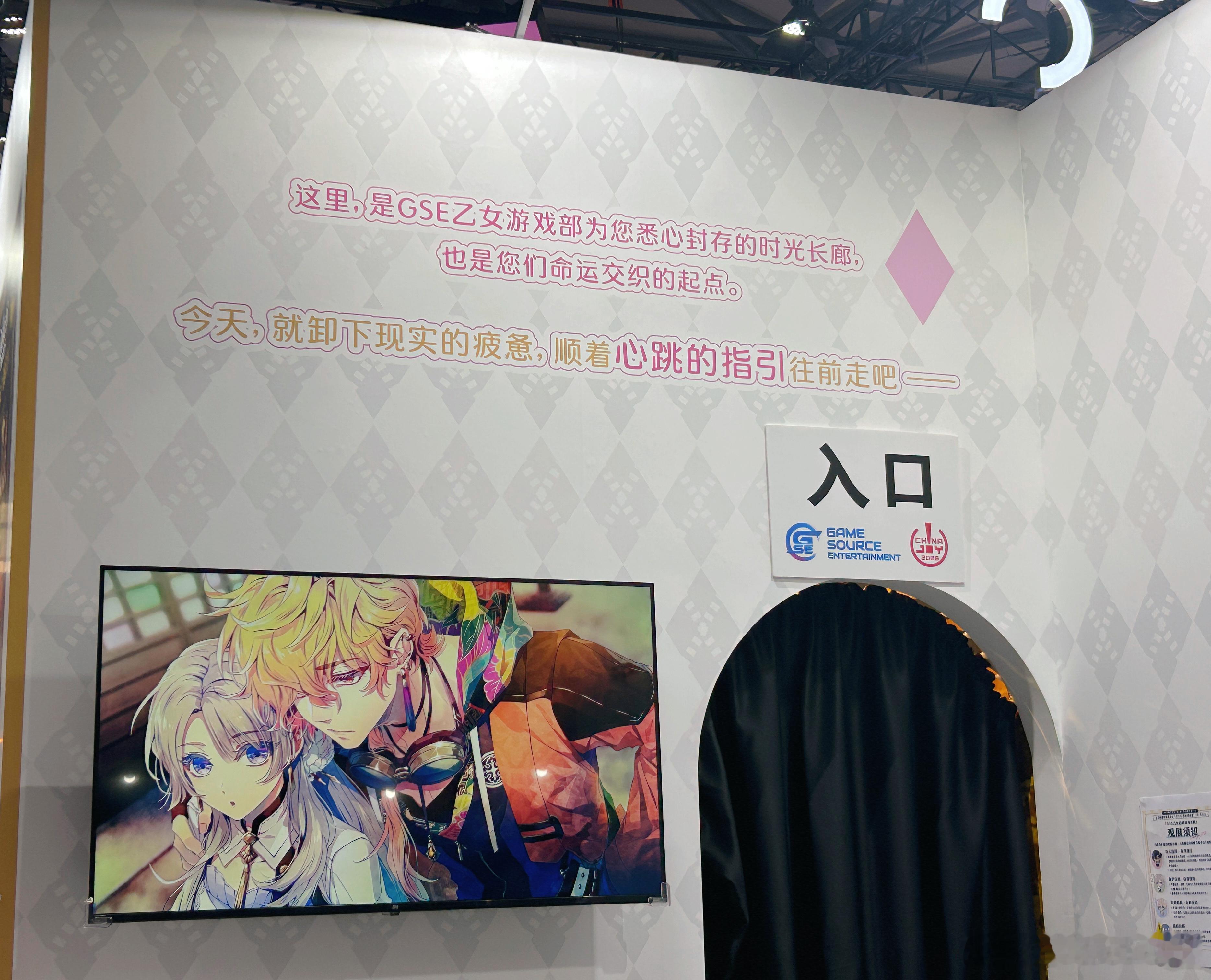 露草！！！