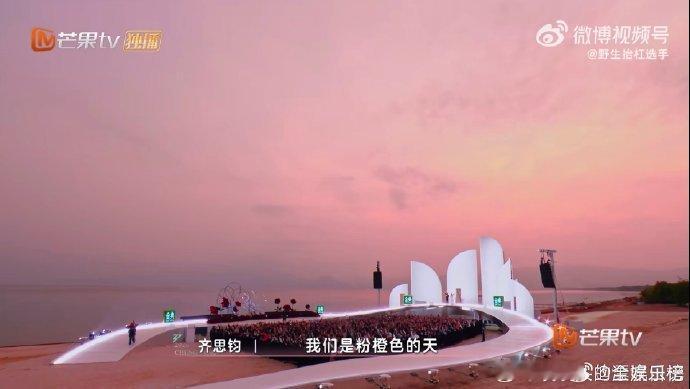 谢娜齐思钧粉红天空下的华尔兹乘风2025谢娜齐思钧粉紫天幕华尔兹，舞步与光影共舞