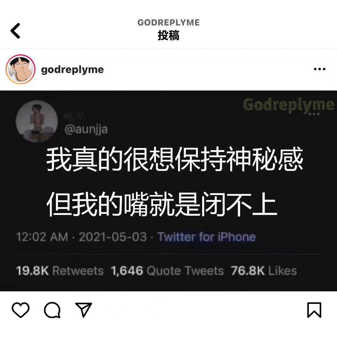 对不起 是我本人了 