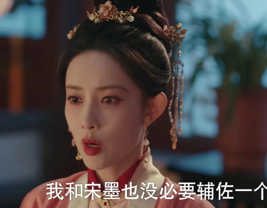 《九重紫》太子：铁憨憨
窦昭（孟子义）当着太子妃的面骂太子（叶祖新），太子说她胆