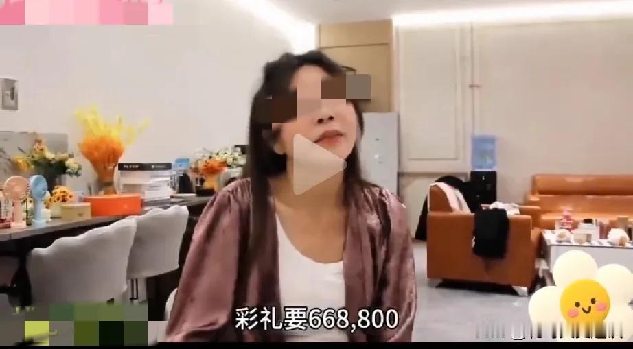 女子相亲见面就要668800，男子提出一个条件女子瞬间崩溃。女子相亲和一男子见面