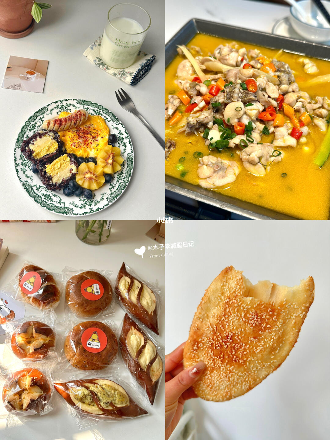 减肥日记 | 今日减脂饮食！