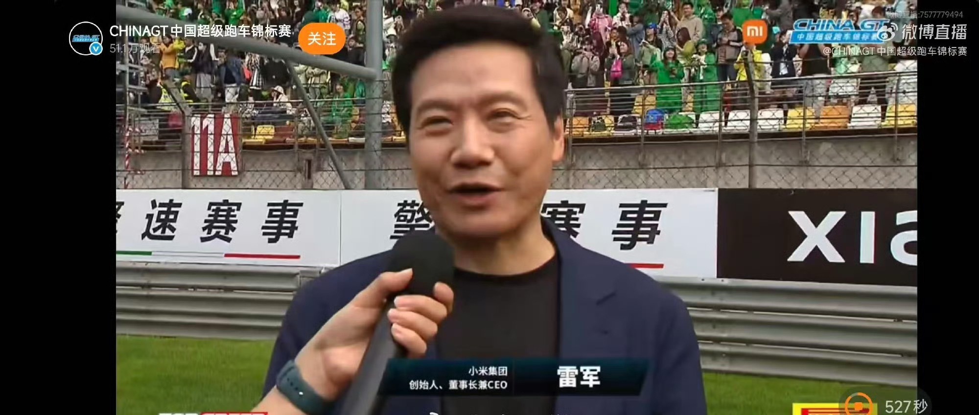 雷总真牛逼，前天连续坐车直播15个小时，今天又China gt开场，真的是几乎没